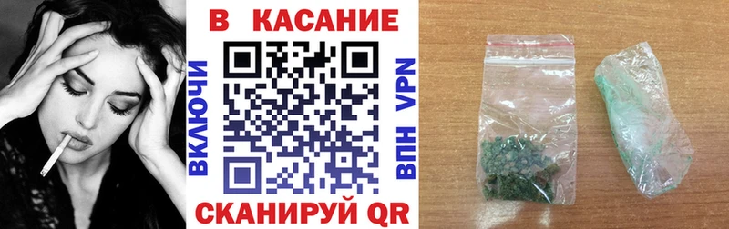 Купить наркотик аптеки Ленинградская Конопля  АМФ  A PVP  МЕФ  КОКАИН 
