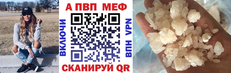 Alfa_PVP VHQ  купить наркоту  Ленинградская 