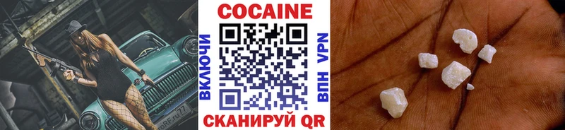 COCAIN Колумбийский  наркотики  Ленинградская 