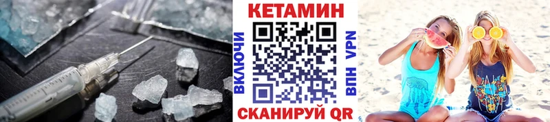 Кетамин ketamine  продажа наркотиков  Ленинградская 