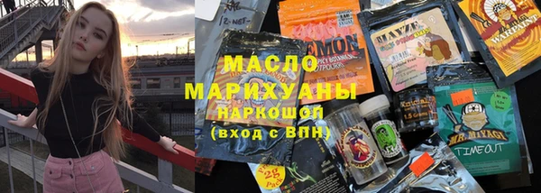 альфа пвп VHQ Нязепетровск
