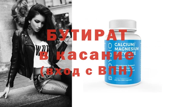 индика Белокуриха