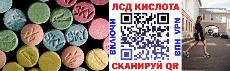 Лсд 25 экстази кислота  Ленинградская 
