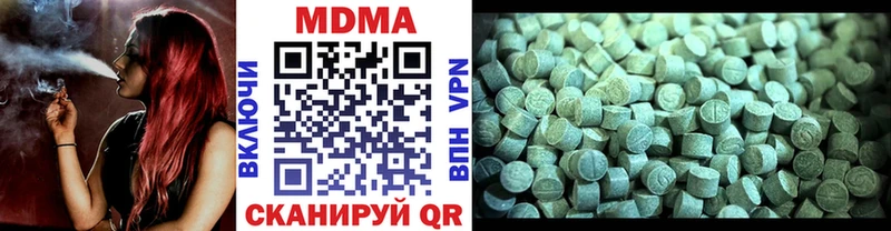 наркота  kraken ССЫЛКА  МДМА VHQ  Ленинградская 