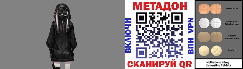 Метадон белоснежный  Ленинградская 