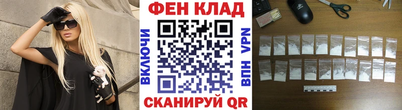 наркотики  Ленинградская  Первитин винт 