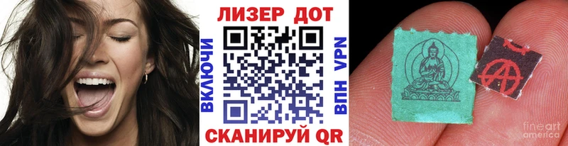 где купить наркоту  Ленинградская  Марки NBOMe 1,5мг 