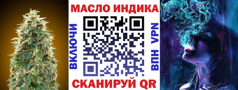 Дистиллят ТГК гашишное масло  Ленинградская 