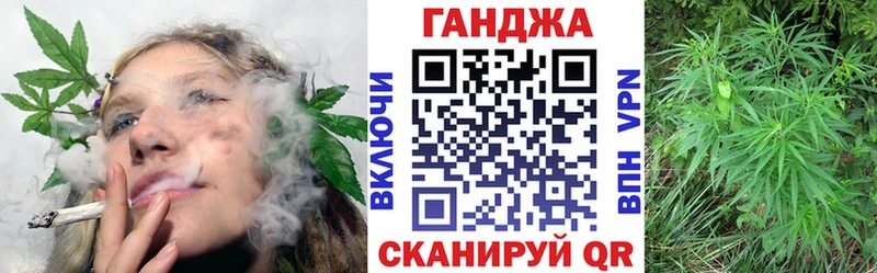 купить цена Ленинградская Марихуана Amnesia